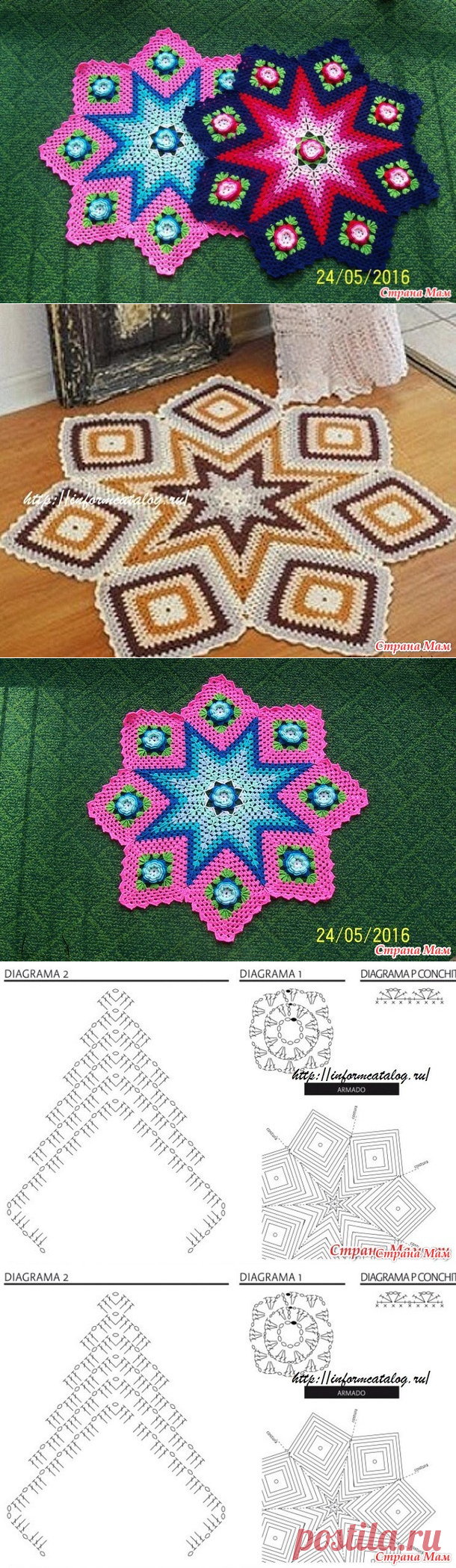 БАБУШКИНЫ КВАДРАТЫ или 