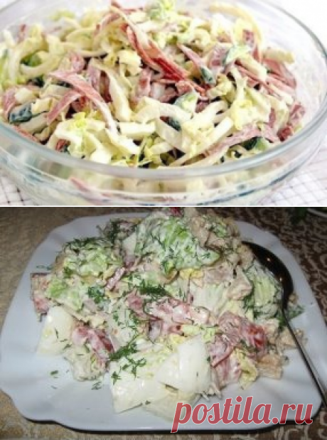 САЛАТЫ ИЗ ПЕКИНСКОЙ КАПУСТЫ
