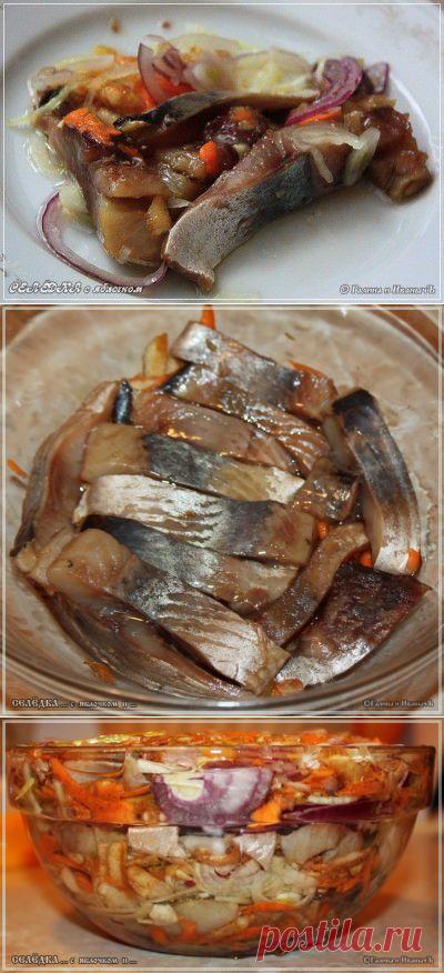 Селёдка с яблочком