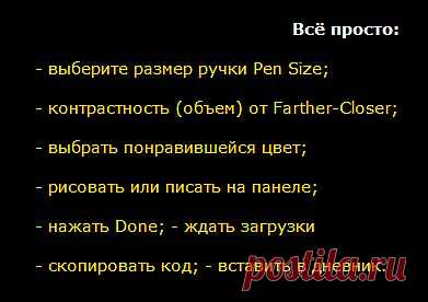 3D Stereogram online.