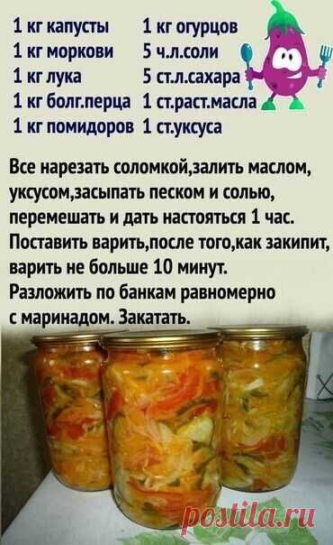 Одноклассники