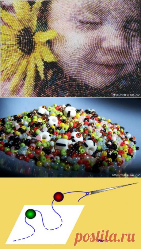 Как вышивать бисером?