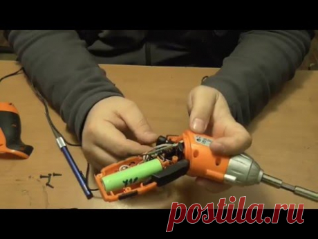 Переделываем аккумуляторную отвёртку на LIion18650 - Обзор - YouTube
