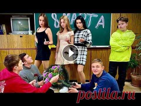 8 МАРТА! ТАКОЙ ПОДАРОК НИКТО НЕ ОЖИДАЛ!)) 8 МАРТА! ТАКОЙ ПОДАРОК НИКТО НЕ ОЖИДАЛ!))...