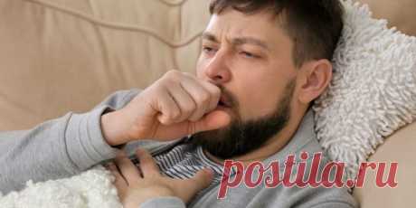 Иммунолог: «Лечить простуду и бронхит нужно молоком. Парочка ингредиентов — и лекарство готово!». Мягкое действие, быстрый результат.
  Теплое время осталось позади, и осень всё реже радует нас теплой погодой. Почти каждый день мы видим чихающих и кашляющих людей, а вскоре с сожалением отмечаем, что признаки простуды заметны и у нас самих: першит в горле, насморк, головная боль, кашель… Врачи...
Читай пост далее на сайте. Жми ⏫ссылку выше