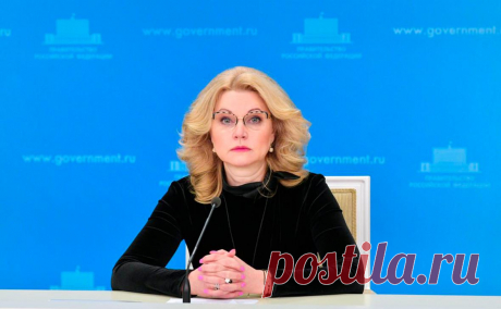 Голикова назвала четыре проекта, которые войдут в нацпроект «Кадры». Структура нацпроекта «Кадры» будет включать четыре федеральных проекта — по трудоустройству выпускников, вовлечению молодежи в предпринимательскую деятельность, снижению продолжительности временной нетрудоспособности и трансформации подходов к профессиональному развитию работающих.