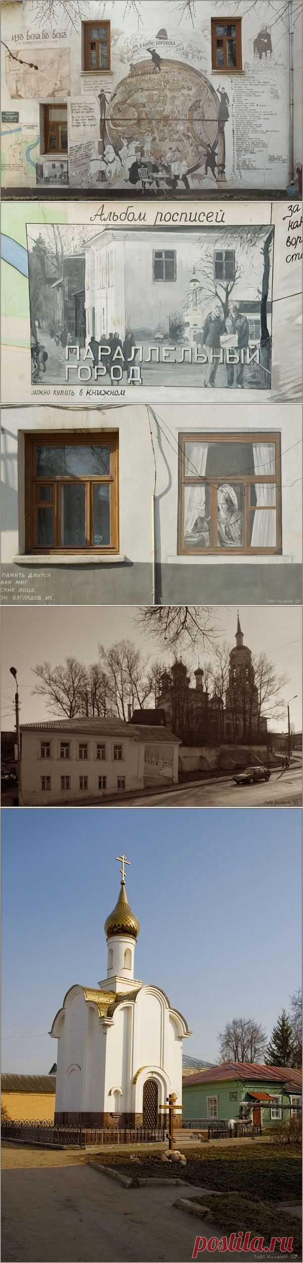 Боровск