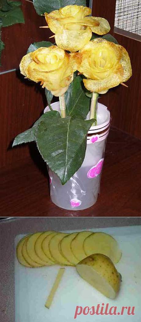 РОЗЫ ИЗ КАРТОШКИ новый вариант.