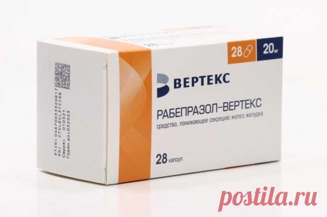 Рабепразол, 20 мг, капсулы кишечнорастворимые, 28 шт. купить по цене от 464 руб в Краснодаре, заказать с доставкой в аптеку, инструкция по применению, отзывы, аналоги, Вертекс