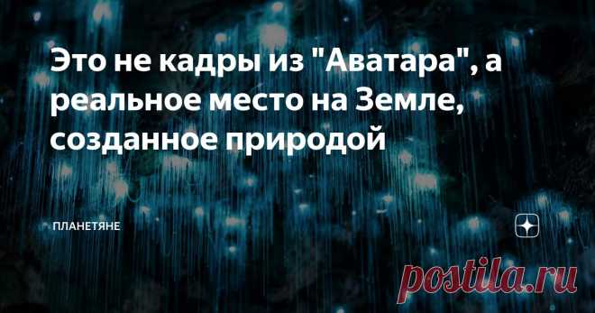 Это не кадры из 