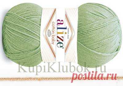Коттон Бэби Софт, 50% хлопок, 50% акрил, 270м/100гр (Alize) — Купи Клубок