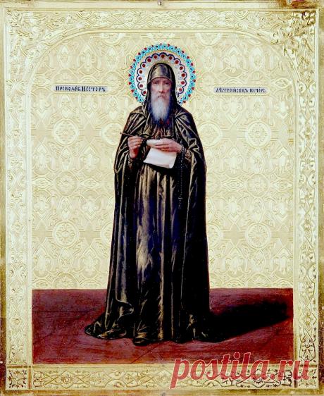 9 ноября Русская православная церковь чтит память сразу двух преподобных Несторов: Нестора Летописца и Нестора Некнижного. Открытки на День памяти Преподобных Нестора Летописца и Нестора Некнижного.