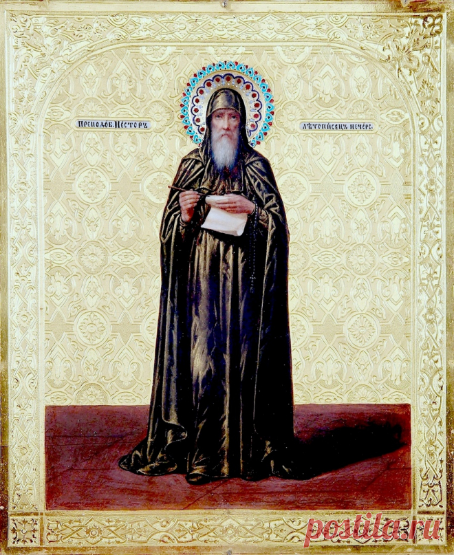 9 ноября Русская православная церковь чтит память сразу двух преподобных Несторов: Нестора Летописца и Нестора Некнижного. Открытки на День памяти Преподобных Нестора Летописца и Нестора Некнижного.