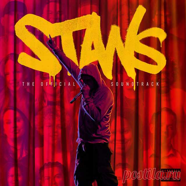 Eminem - STANS (The Official Soundtrack) (2025) 320 free download mp3 music 320kbps