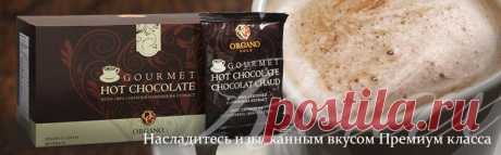 ПРОДУКЦИЯ | Official Organo Gold Website