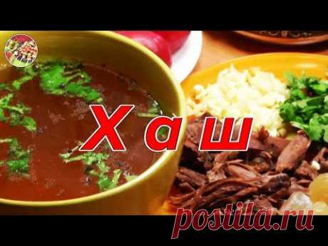 Хаш из бычьего копыта и хвоста. Просто, вкусно, недорого.