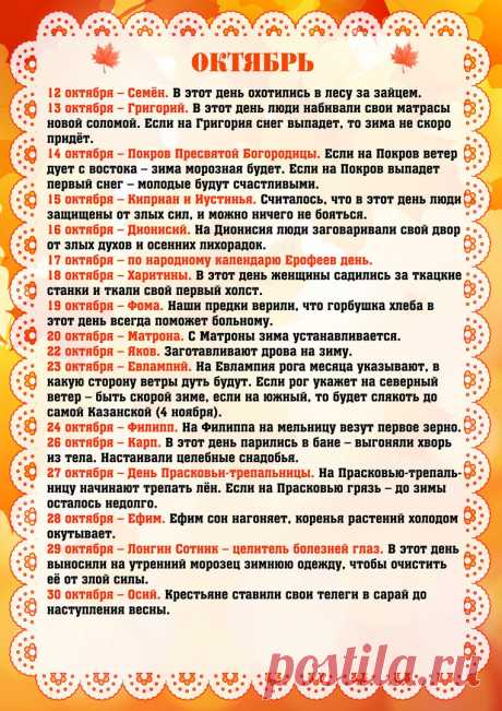Cтрана Мам