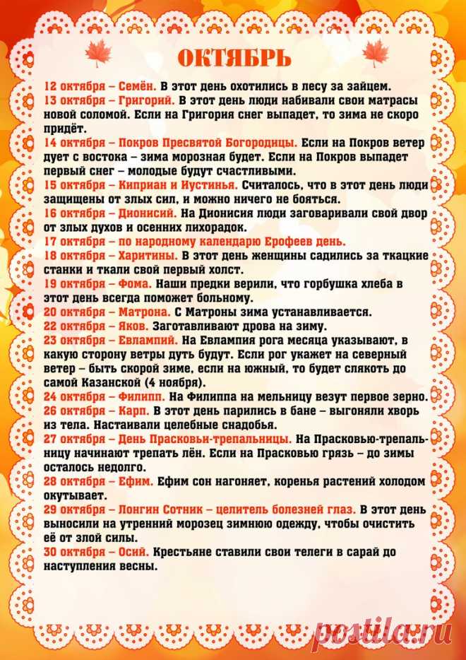 Cтрана Мам