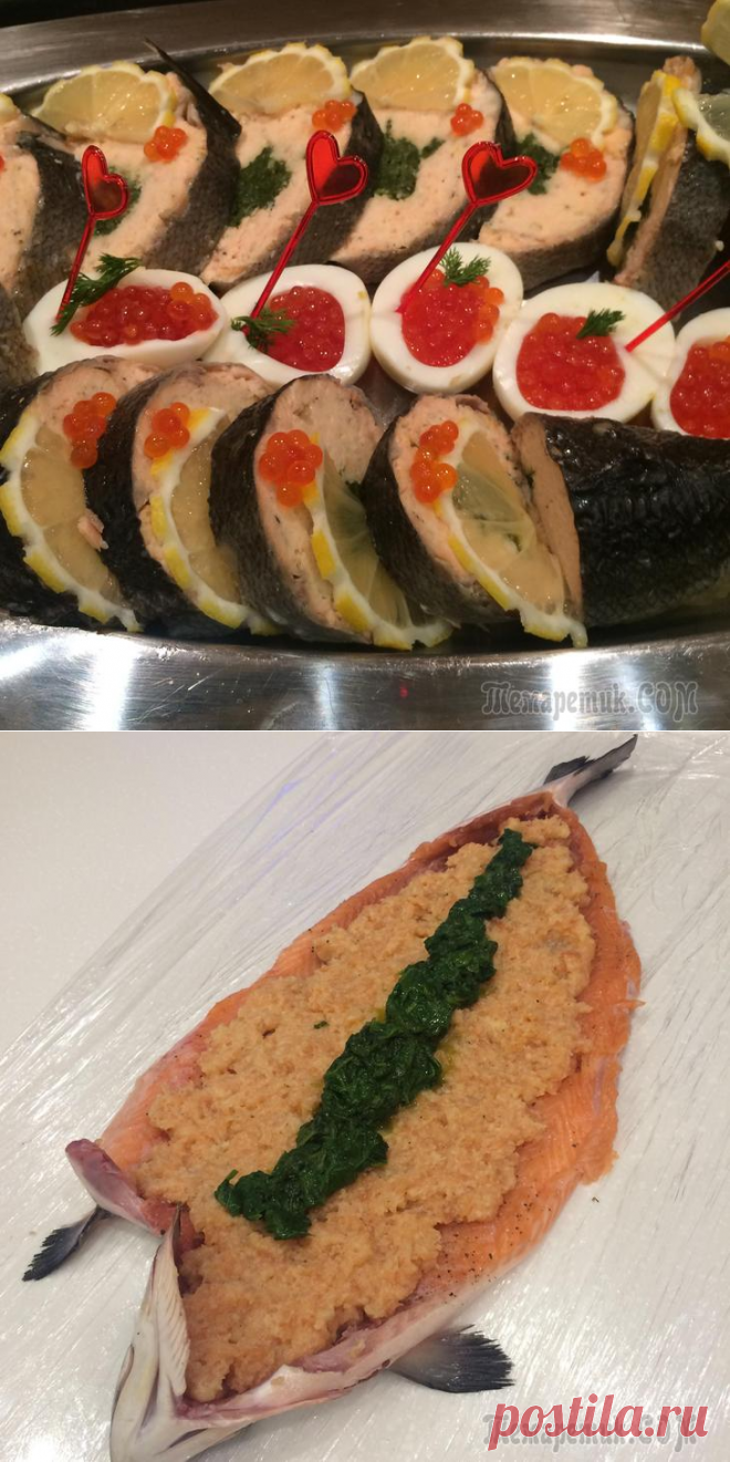 ЛОСОСЬ ФАРШИРОВАННЫЙ.