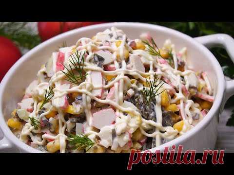 Салат 