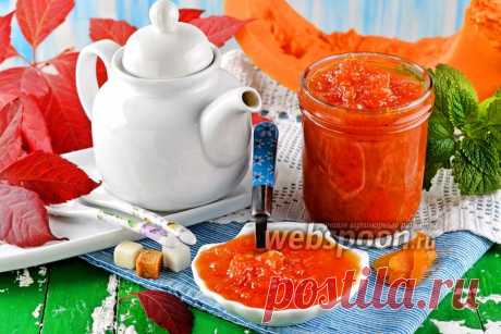 Варенье из тыквы с курагой рецепт с фото, как приготовить на Webspoon.ru