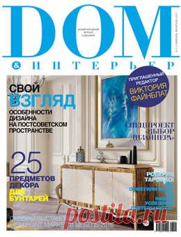 🔥Уникальная услуга на рынке интерьерных решений от TESSER🔥 Получи дизайн-проект санузла БЕСПЛАТНО! Вам не надо ничего покупать или вносить депозит 1. Индивидуальный 3d-дизайн вашего санузла 2. До 15% скидка на продукцию при реализации проекта у нас 3. Посчитанная специалистом смета 4. Личный менеджер и дизайнер 5. Более 10000 готовых решений Заинтересовались? Звоните, мы расскажем подробнее: +7 (495) 411-99-77 Или закажите 3D дизайн-проект online: Дизайнеры ждут! Новая жизнь вашей ванной…