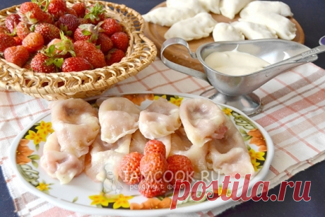 Вареники с клубникой на пару