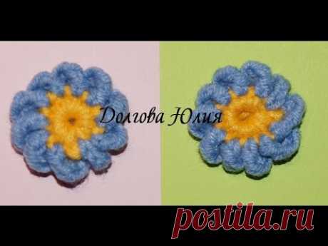 Вязание крючком для начинающих. Цветок незабудка  \\\\   Crochet for beginners. flower forget-me