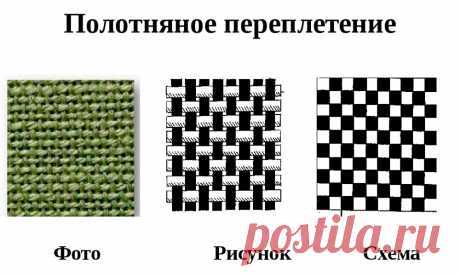 Вышивка крестиком на трикотаже