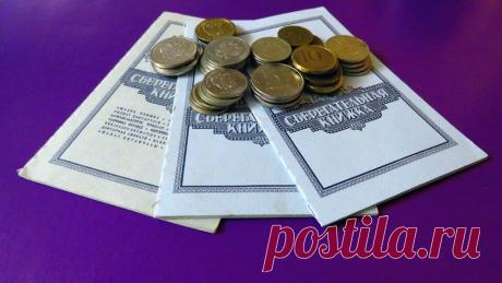 Пять правил для банковских вкладчиков, которые будут действовать в 2022 году | Юридические тонкости | Яндекс Дзен