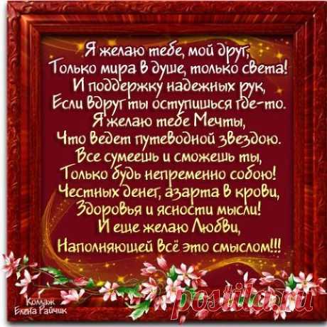 ღЖиВуღВ ღТвОеМ ღ СеРдЦеღ
Беларусь, Минск