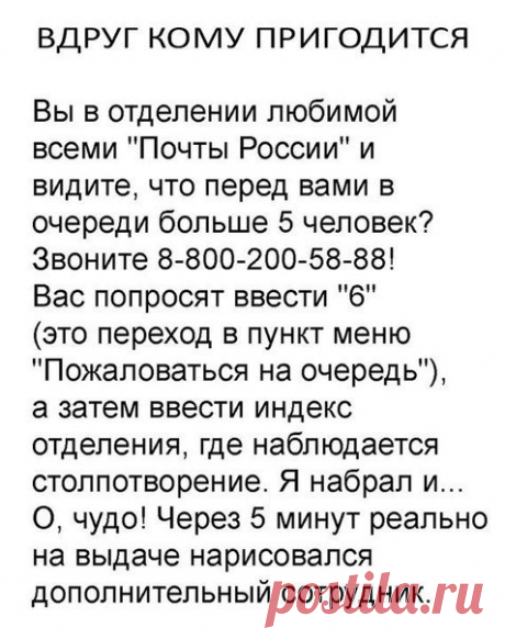 ГРЕМЯЧИНСК - МОЙ ГОРОД РОДНОЙ!