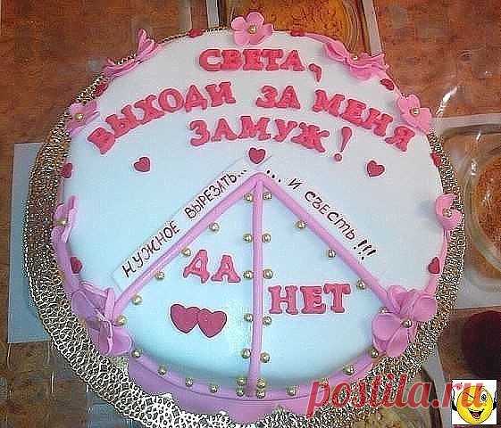 ТОРТ РОМАНТИКА