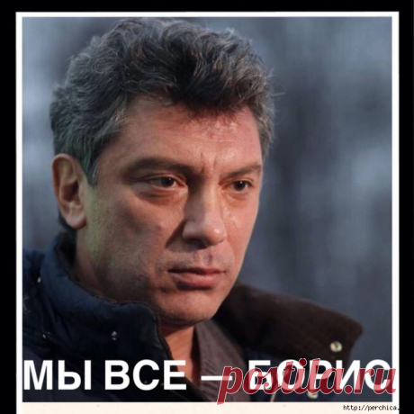 10 цитат Бориса Немцова
