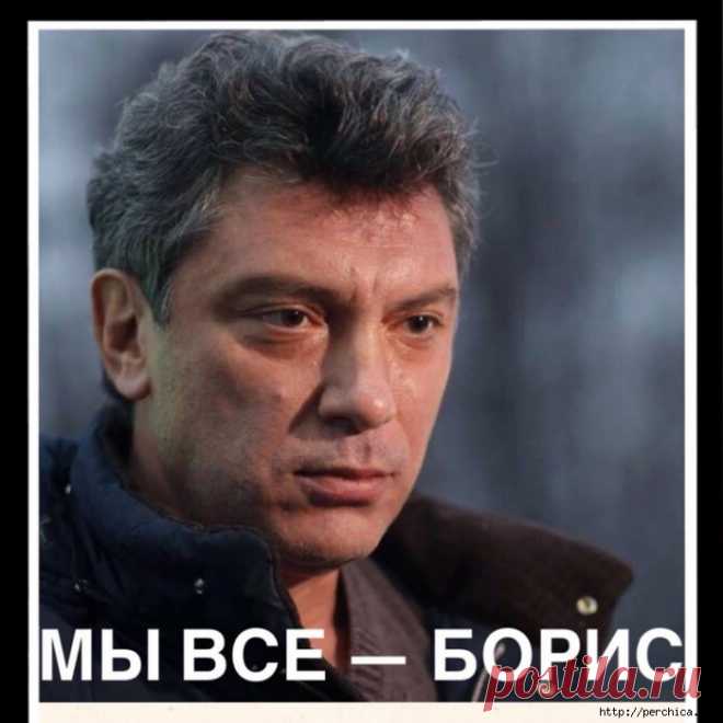 10 цитат Бориса Немцова