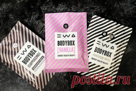 EWA BODYBOX
Правильное питание не только залог здорового и красивого тела, но также заряд ежедневной бодрости и энергии.
Каждый день мы сталкиваемся со следующими проблемами:
Сбой в работе ЖКТ.
Недостаток белка и клетчатки в рационе.
Избыток жиров и быстрых сахаров.
Авитаминоз.
Как следствие — избыточная масса тела, апатия и нехватка энергии.
Решением всех этих проблем станет правильное функциональное питание
Сбалансированный низкокалорийный перекус Bodybox — инновационный...