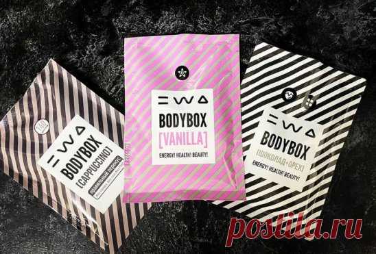 EWA BODYBOX
Правильное питание не только залог здорового и красивого тела, но также заряд ежедневной бодрости и энергии.
Каждый день мы сталкиваемся со следующими проблемами:
Сбой в работе ЖКТ.
Недостаток белка и клетчатки в рационе.
Избыток жиров и быстрых сахаров.
Авитаминоз.
Как следствие — избыточная масса тела, апатия и нехватка энергии.
Решением всех этих проблем станет правильное функциональное питание
Сбалансированный низкокалорийный перекус Bodybox — инновационный...