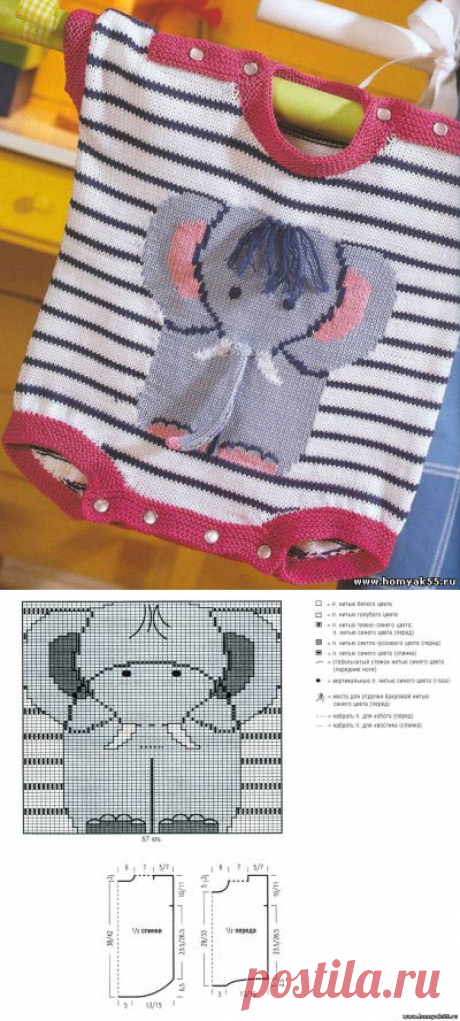 Полукомбинезон со слоненком