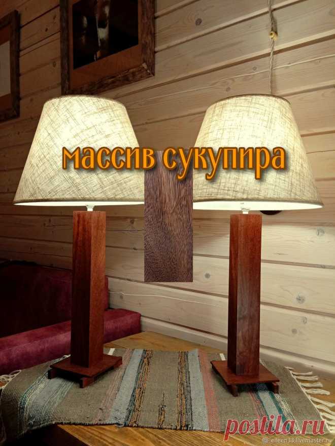 Лампа настольная.Сукупира.Массив – заказать на Ярмарке Мастеров – M7VPYRU | Настольные лампы, Москва Лампа настольная.Сукупира.Массив. в интернет-магазине на Ярмарке Мастеров. Лампы настольные из экзотических пород древесины.Ножки выполнены из массива сукупира.