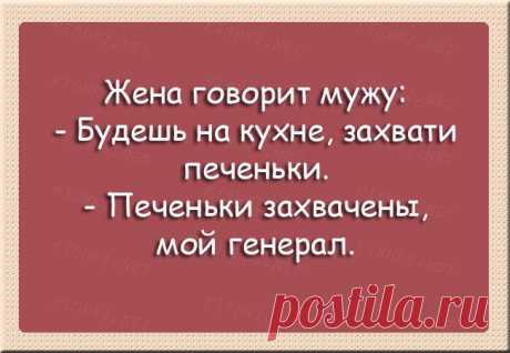 24 веселые открытки о суровой романтике