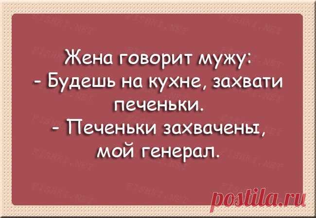 24 веселые открытки о суровой романтике