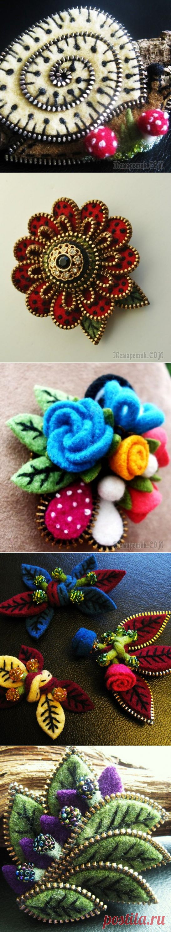 Тандем войлока и "молнии" - броши