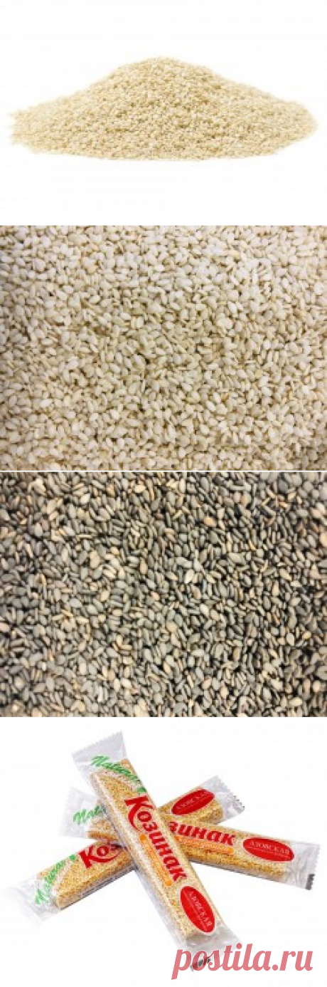 Кунжут купить в Москве | Шеф Орех - интернет-магазин орехов и сухофруктов.