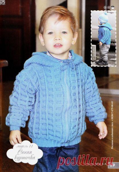 Вяжем сами детям №18 2014г.  без регистрации