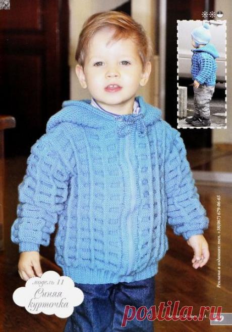 Вяжем сами детям №18 2014г.  без регистрации