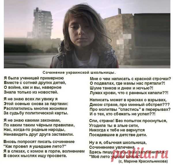 Типичный Антимайдан: Россия,Украина,Беларусь | ВКонтакте