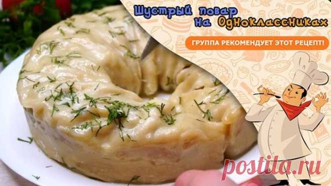 Семья будет сыта и довольна! Самый Ленивый Мант