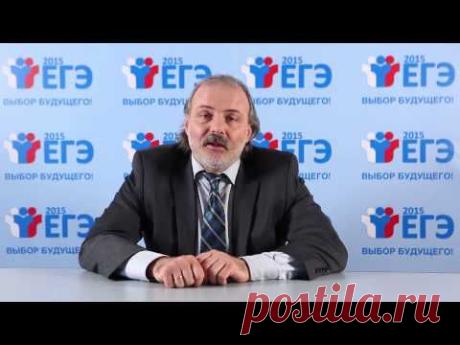 ЕГЭ 2015. Рекомендации по математике