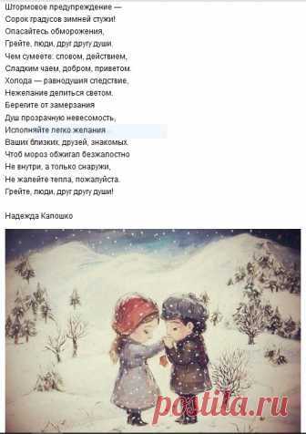 На радость хомячкам))) / Вязание спицами / Вязание для женщин спицами. Схемы вязания спицами