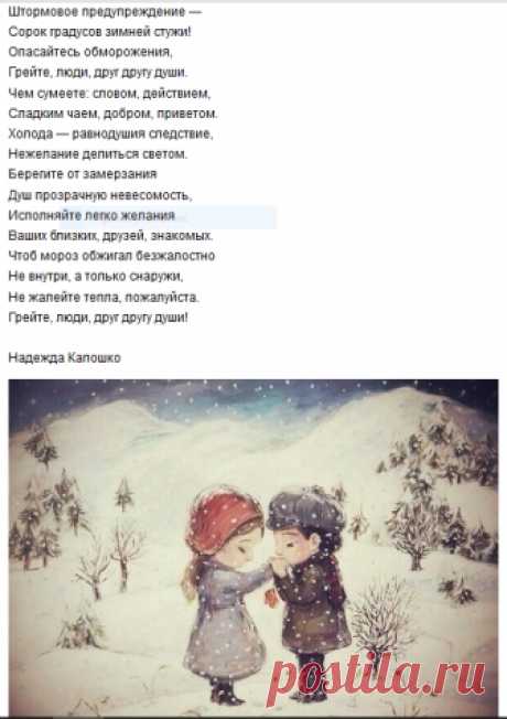 На радость хомячкам))) / Вязание спицами / Вязание для женщин спицами. Схемы вязания спицами